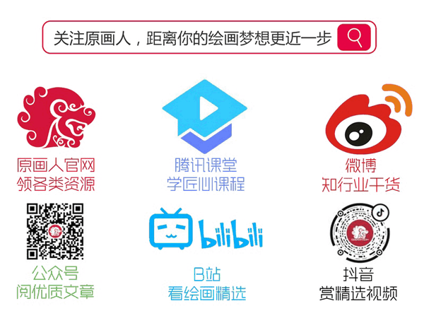 中教在线原画怎么样？可以去付费学习吗？