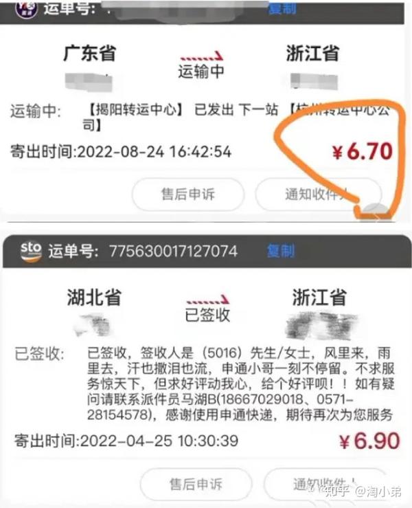 顺丰韵达,三通极兔,德邦京东都有,下单等快递员上门取件就行,多远的