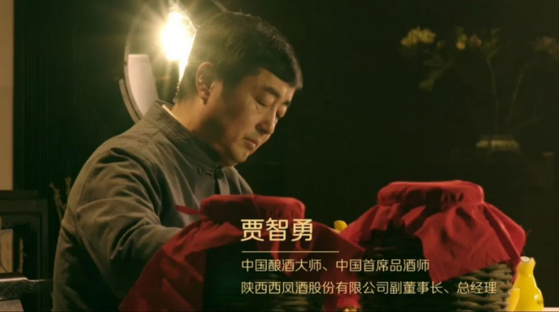 国花瓷西凤酒属于什么档次?高端品质,节日送礼优选