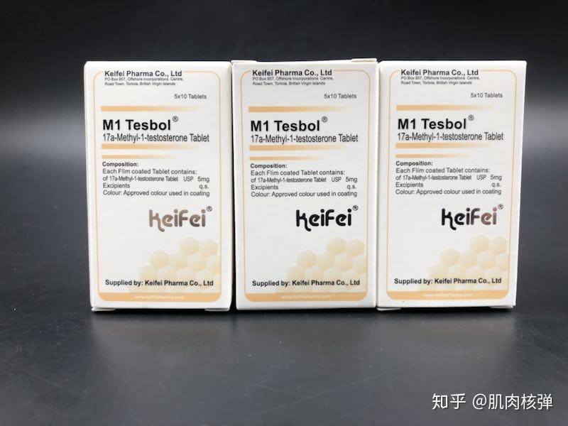 甲基双氢宝丹酮m1t67甲基双氢宝丹酮7倍蛋白合成力