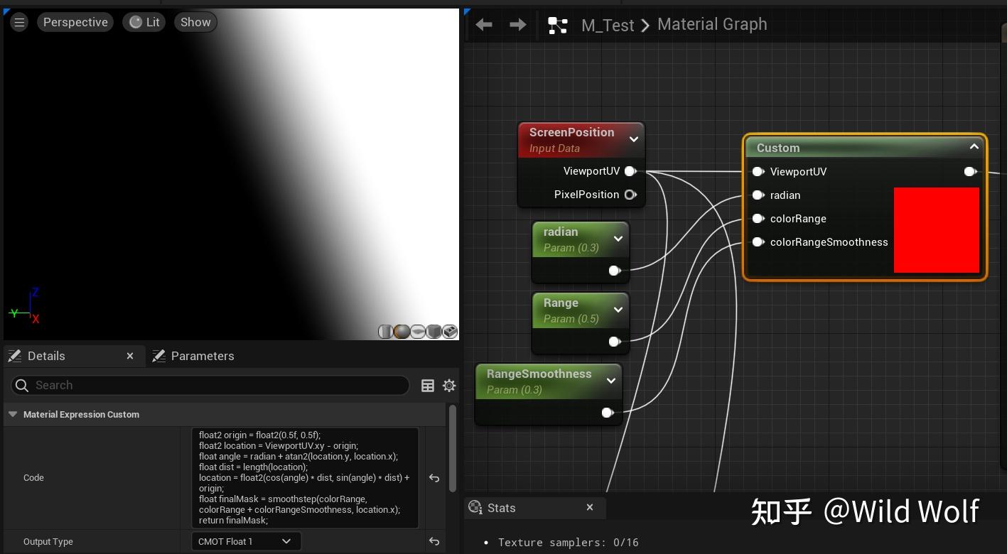 UE5基于屏幕UV的Gradient效果 - 知乎