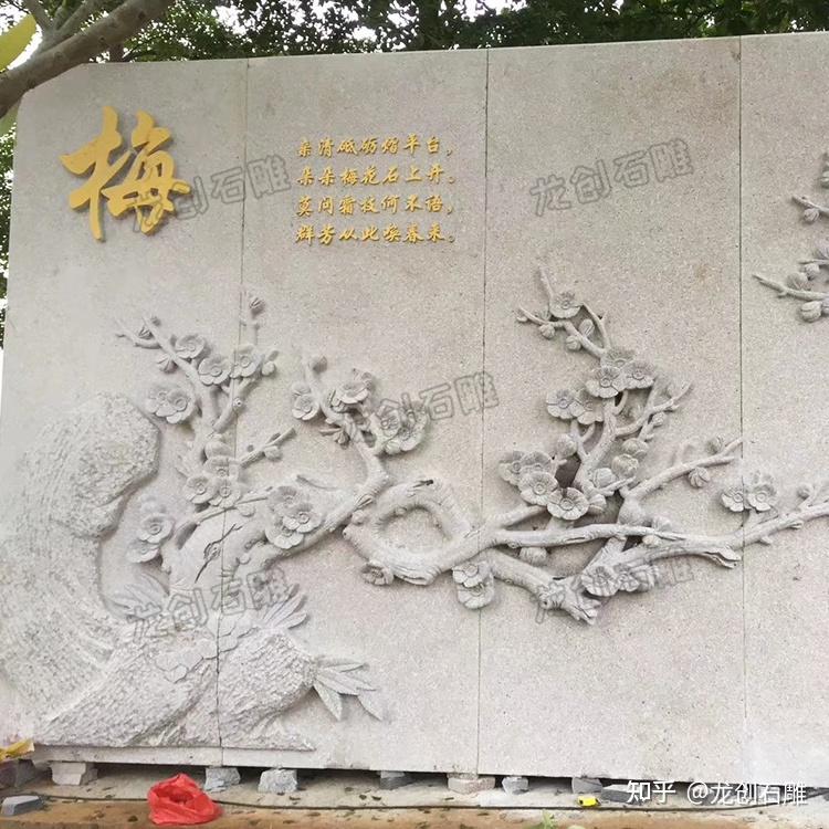 梅兰竹菊石材浮雕壁画介绍及欣赏