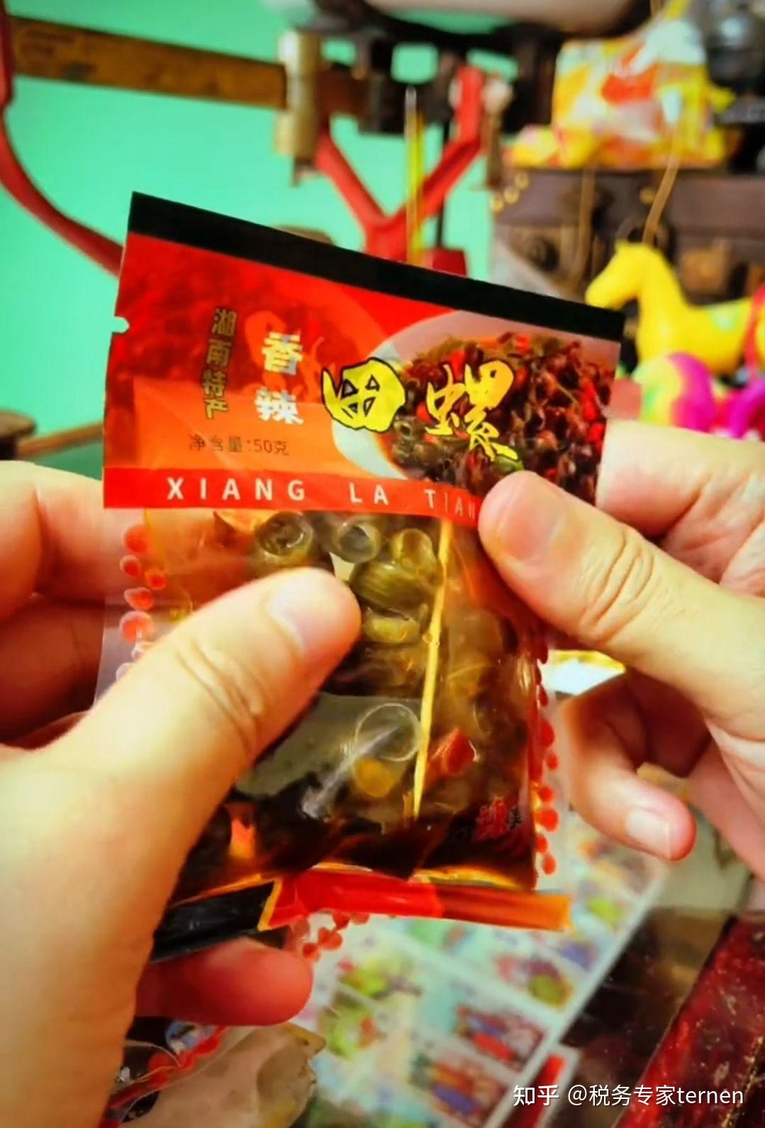 有谁知道小时候吃的五毛钱一袋带牙签带壳的田螺