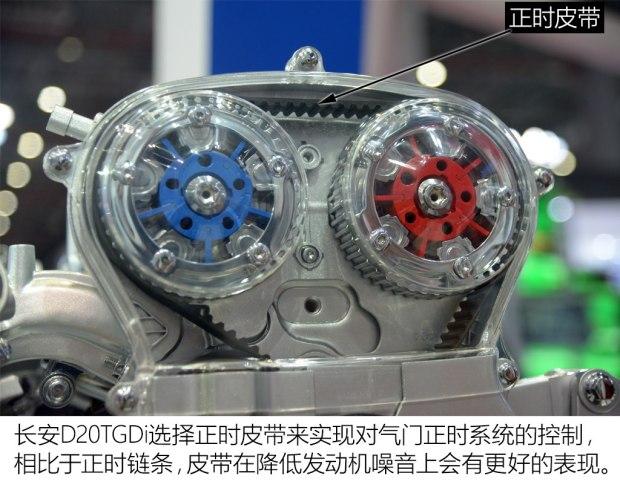 长安cs95拥有一颗怎样的自主芯