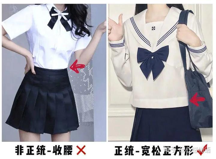 jk制服在线解答