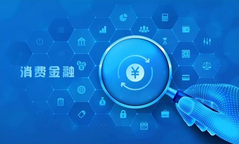 中信消费金融第二任总经理落定由原副总经理黎成出任拥有二十余年金融