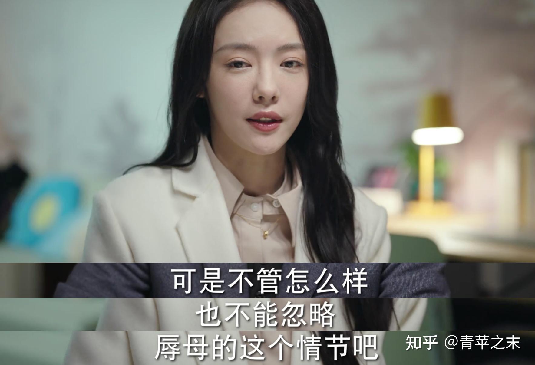 生日宴闹僵全赖叶芯?那她可有点冤 - 知乎