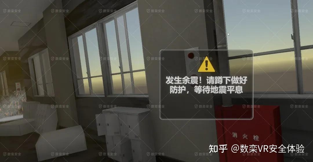 地震防护知识,地震模拟,VR地震逃生模拟体验系统,地震避险,自然灾害体验设备VR蛋椅 - 知乎