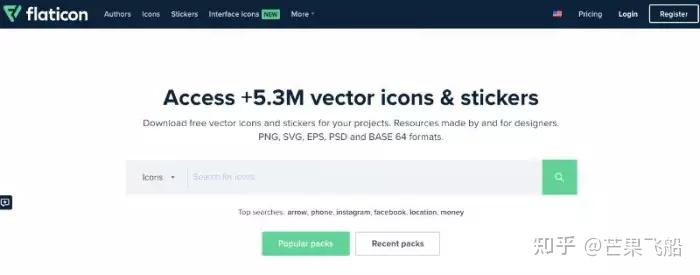 30 个免费 icon 下载网站推荐:图标、SVG、矢量图等使用指南 - 知乎