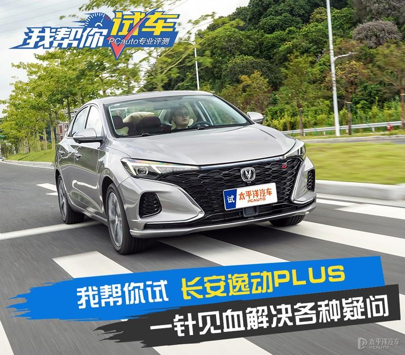 国产轿车排行榜_国产轿车排行榜前十名(5)