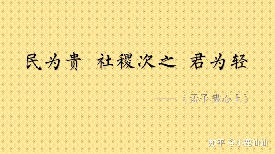 先王之道,斯为美.小大由之,有所不行