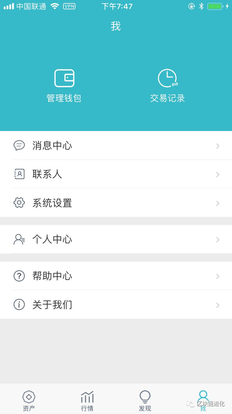 欧交易所app最新版下载安装 欧交易所app最新版下载安装