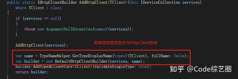 把HttpClient换成IHttpClientFactory之后，放心多了 - 知乎
