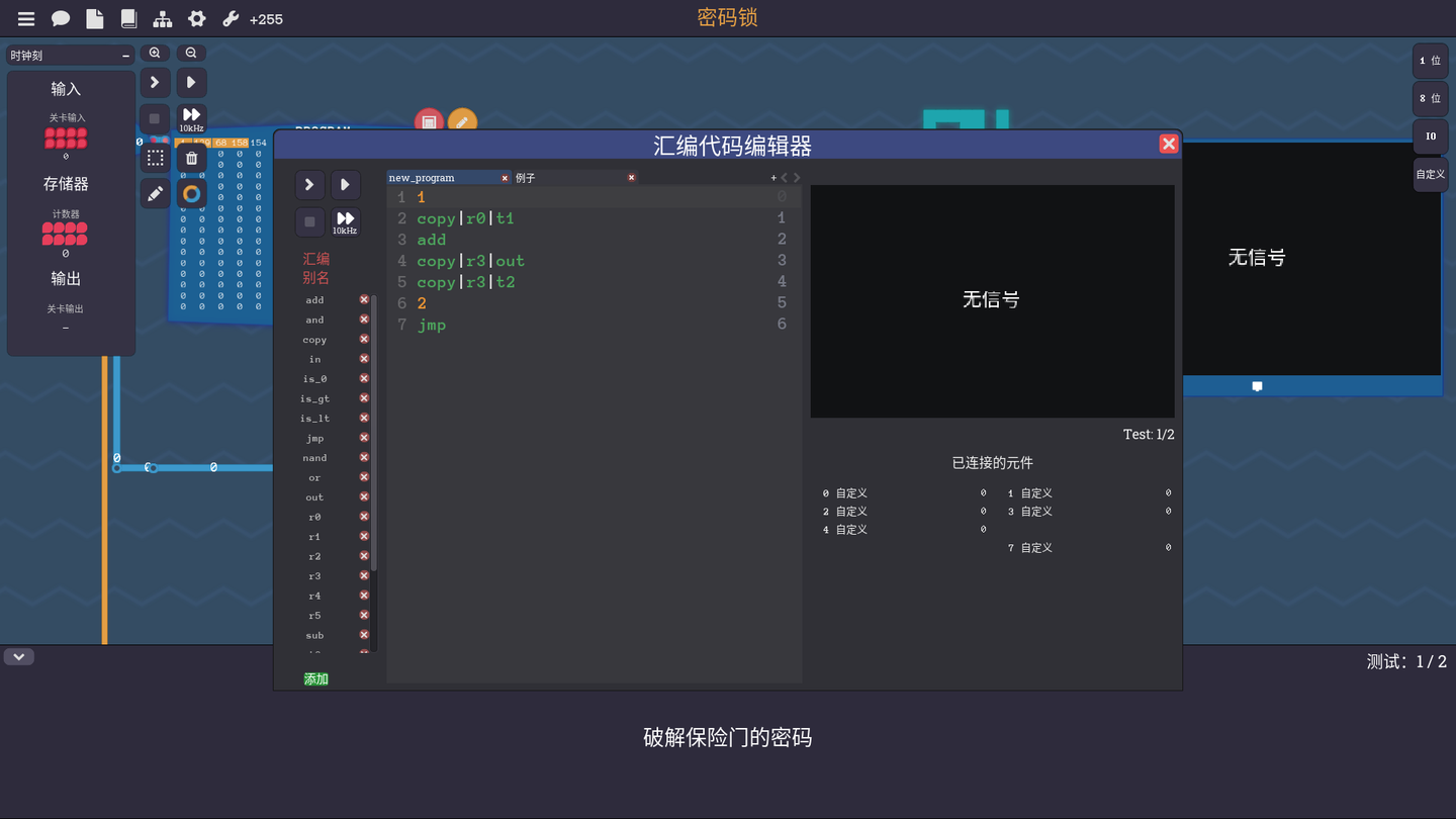 图灵完备(四,编程) - 知乎