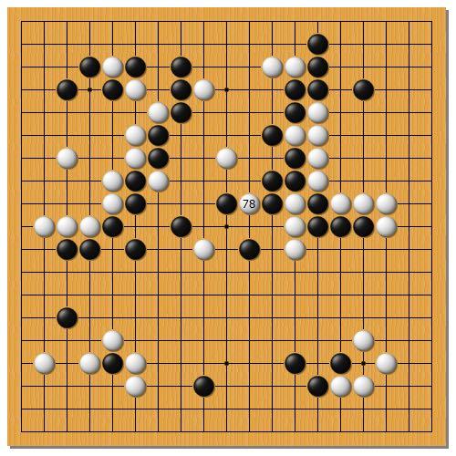 胜天半子围棋图片