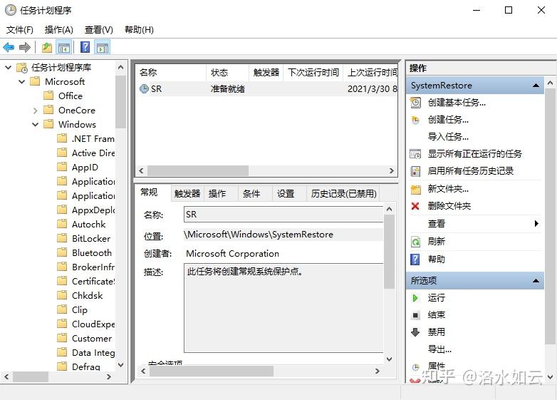 5种方法!快速解决Win10系统还原点丢失问题 - 知乎