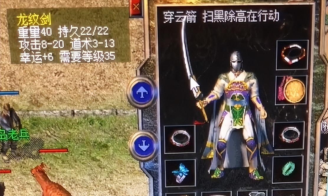 热血传奇百区高敏道士!气功波单抗祖玛教主,堪称行走的装甲车! - 知乎