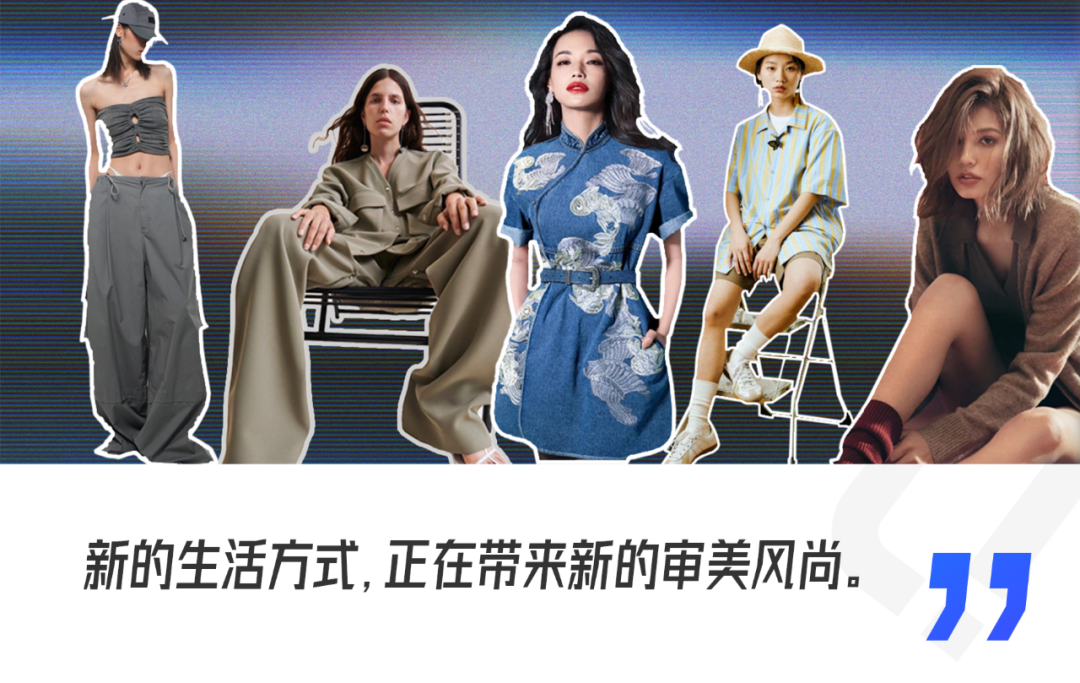 2022抖音最火的十大时尚趋势 | 《从潮流生活看时尚穿搭(上篇)》 - 知乎