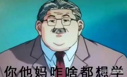 万恶之源来了 盘点动画中的名场面 知乎