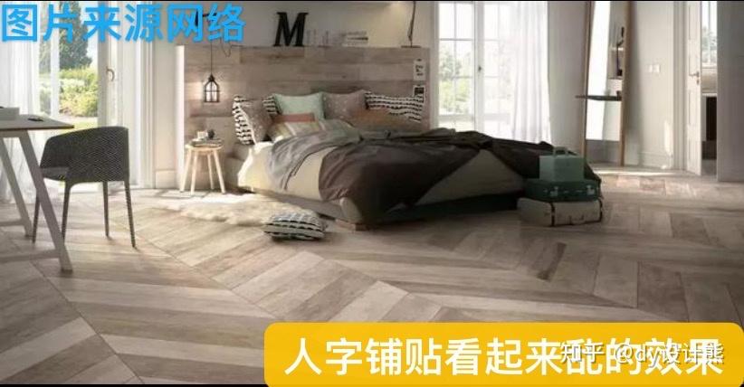 木纹砖铺贴的施工细节和避坑指南 - 知乎