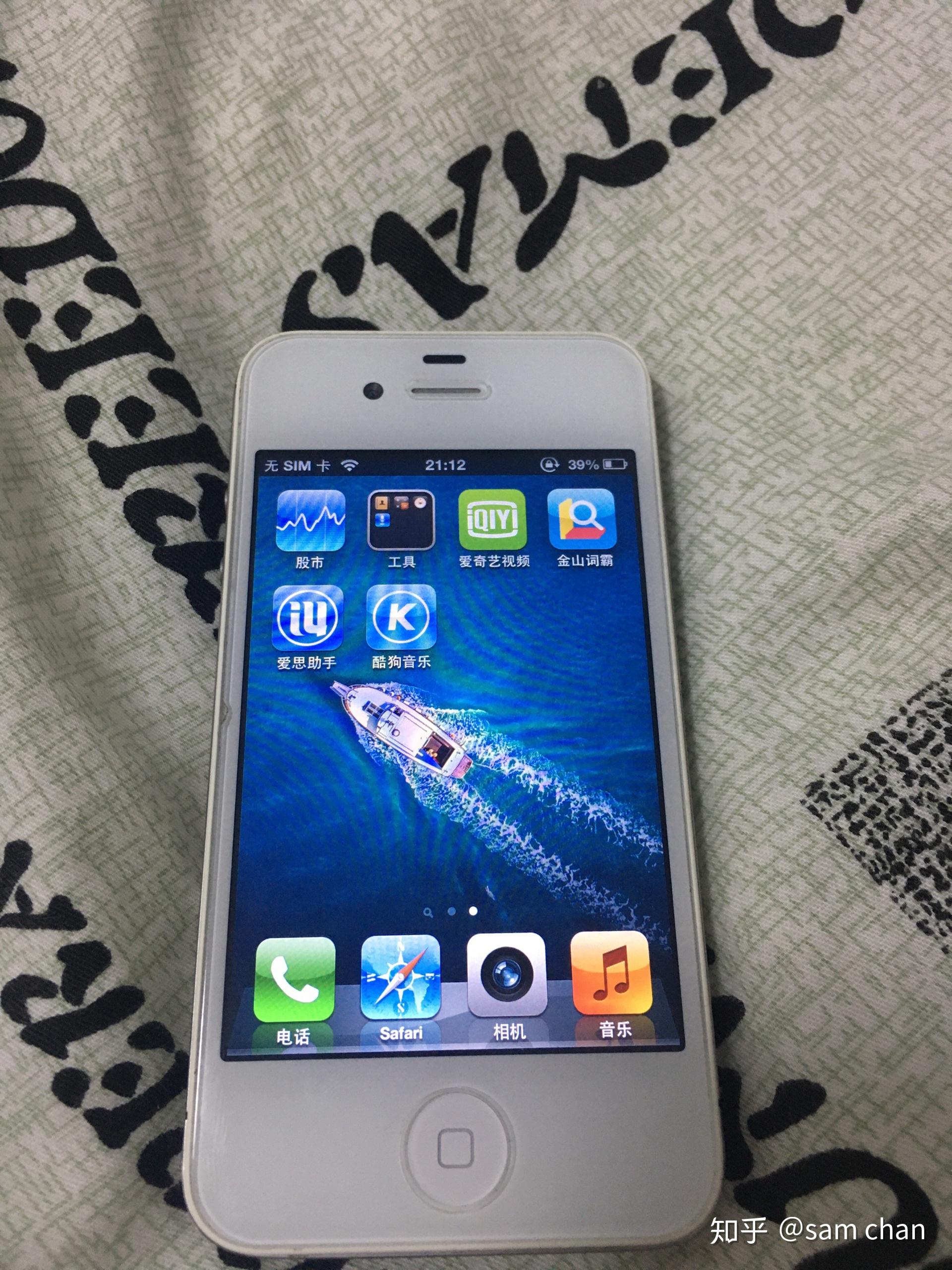 【原始大图】苹果iPhone 4S（白色）图片欣赏-ZOL中关村在线