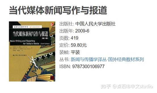 IBDP中文A 语言与文学 推荐阅读书单（1） - 知乎