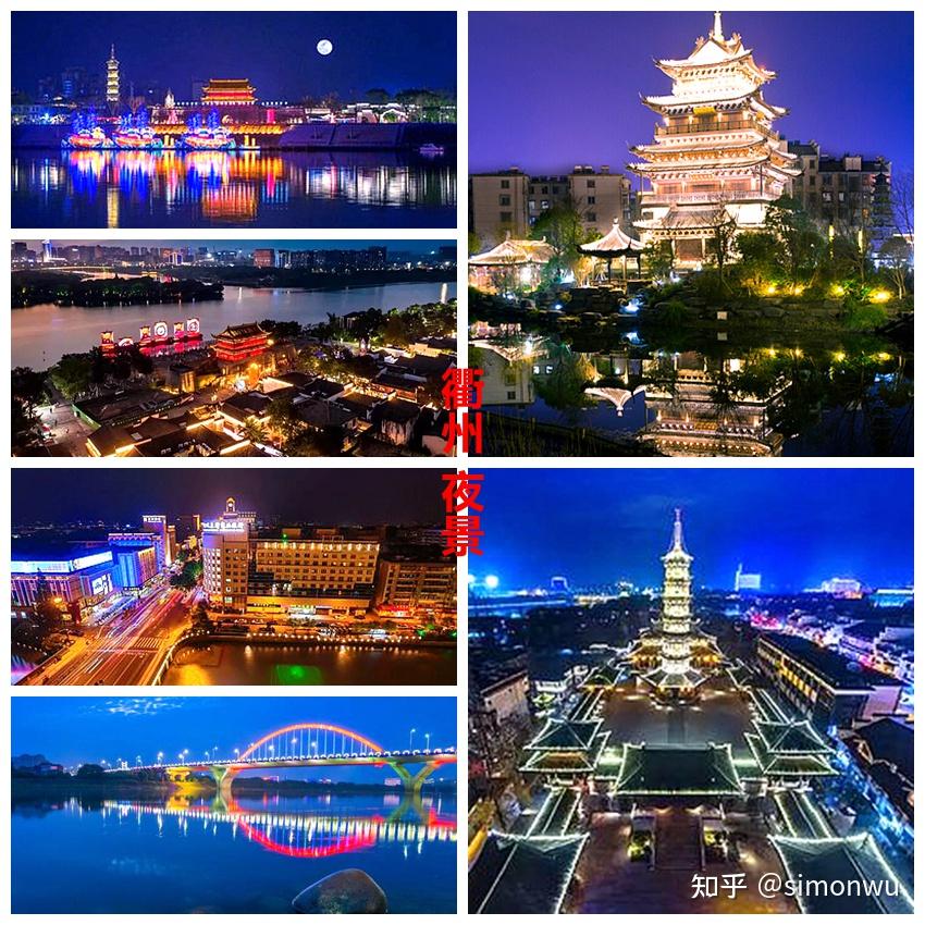 自驾美丽公路☛浙江篇 衢州&丽水
