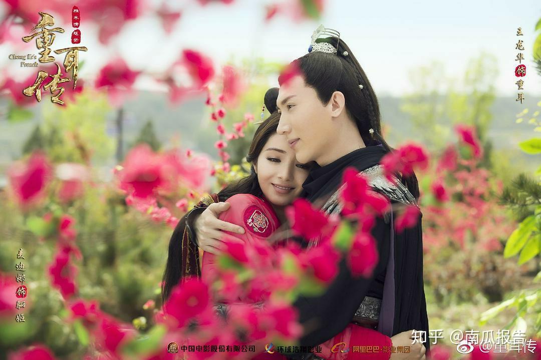 从王龙华张含韵可看出重耳传奇渗透的是一种现代正向价值观