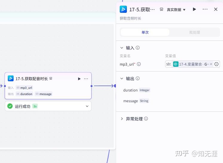 图片[40]-人物前半生独白工作流-亲测资源