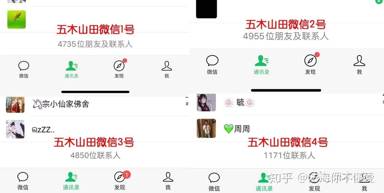 认识更多的人,有意者关注抖音十八文案官,私信博主,博主可帮忙互推