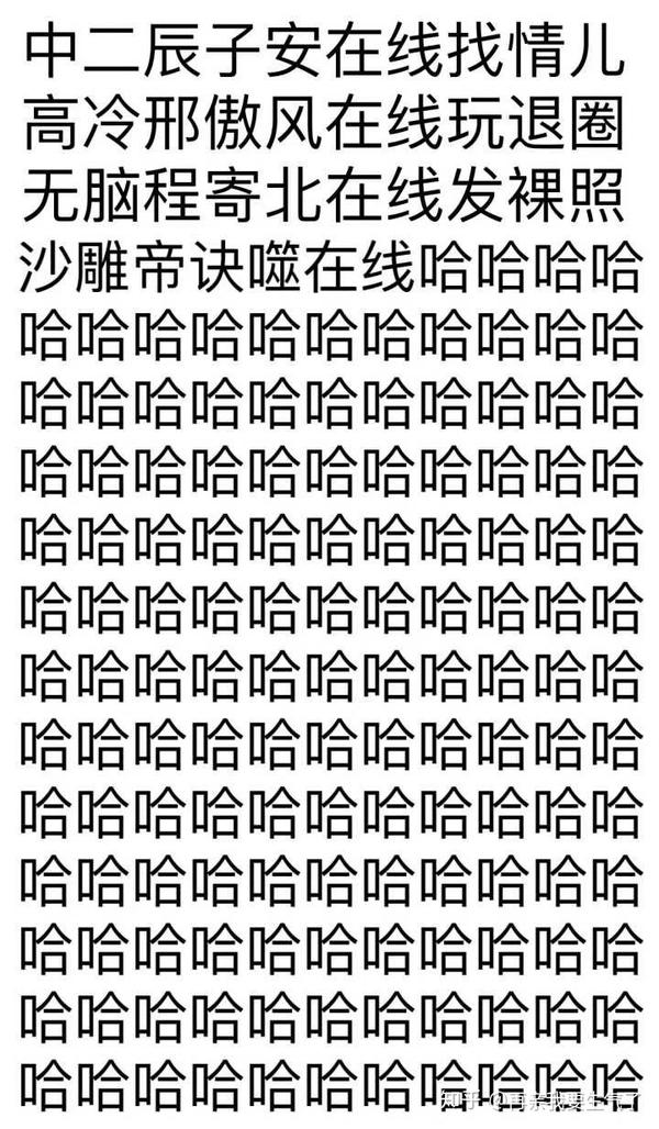 听到帝诀噬这个名字会觉得这是个什么样的人?