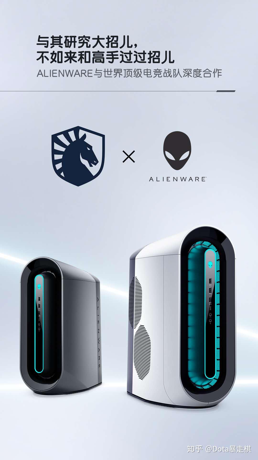 alienware新款台式主机r11火热登场