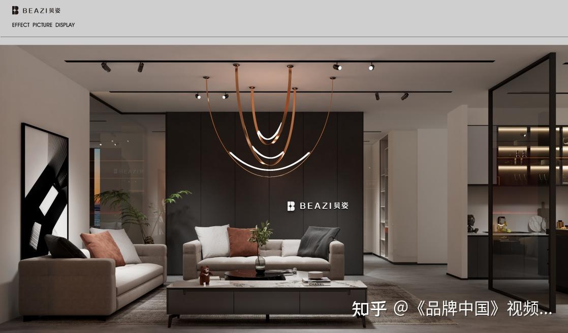 《品牌中国》贝姿家居:引领国内整屋家居定制 - 知乎