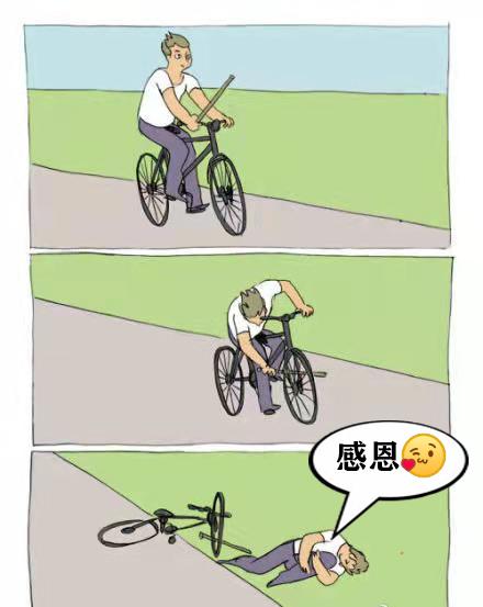 为什么某些网友看到社会问题动辄用感恩阴阳怪气 知乎