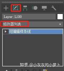 激光光束光效在3dmax中的设置 - 知乎