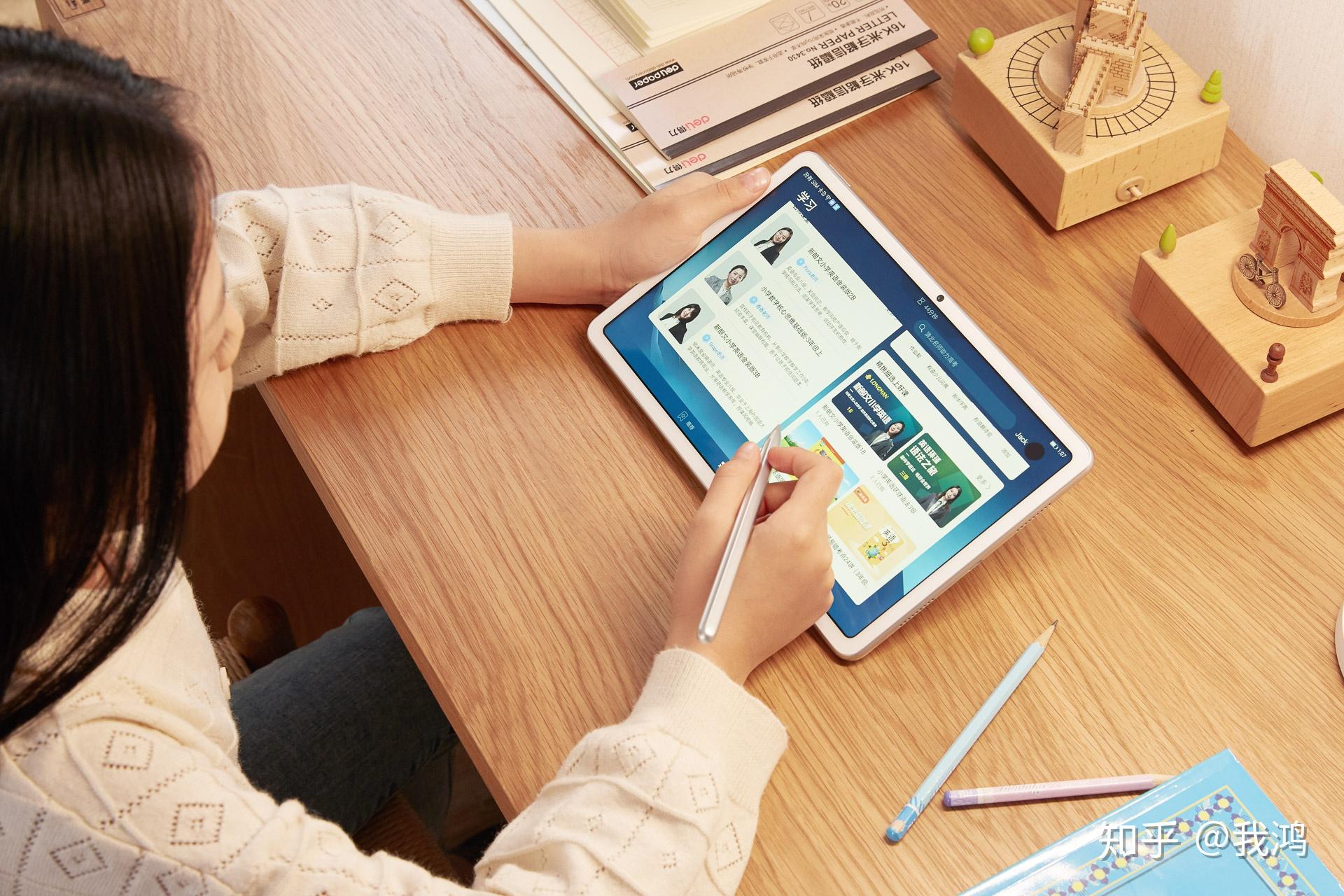 华为MatePad Pro全新升级！首款鸿蒙平板助你办公效率更高！__财经头条