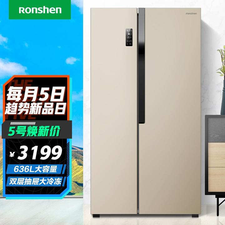 海尔冰箱质量分析