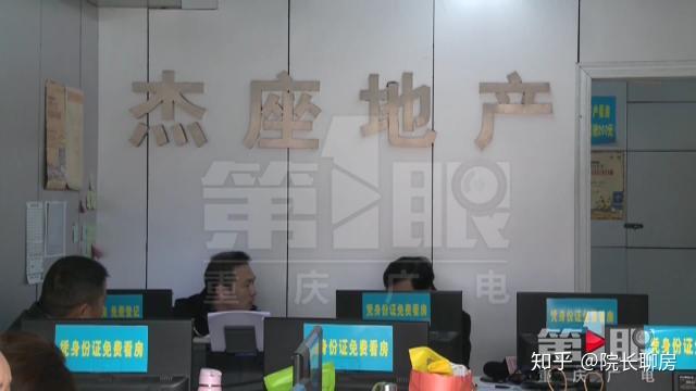 “先装修后购买”,买卖二手房要小心黑中介的坑! - 知乎