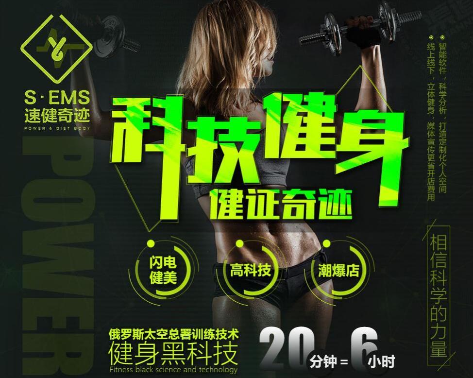 抖音带火了多少品牌,海底捞,速健奇迹,答案奶茶,也有人纷纷想要加盟, 加盟是个好项目吗?