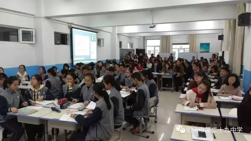 包头市第二十九中学开展微语言英语课标双师互动直播课堂观摩活动