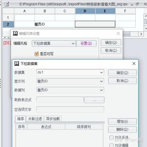 报表工具如何实现"点击查看原图"