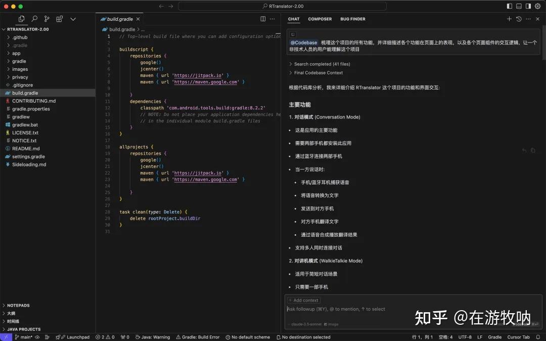 Cursor+DeepSeek R1，轻松反编译搞定竞品调研 - 知乎