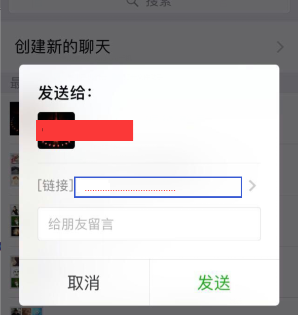 手机safari自带分享到微信功能的问题 知乎