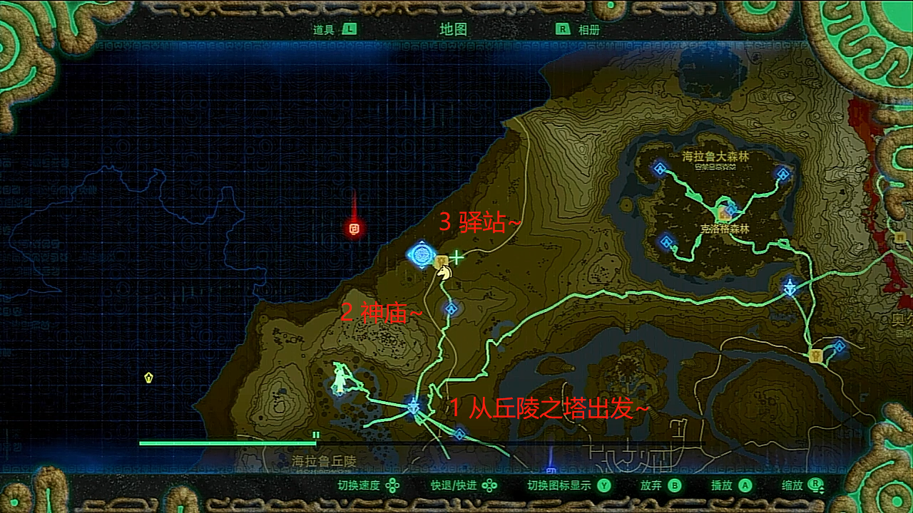 大可爱的游戏记录 - 塞尔达传说 旷野之息 (p89) 玛丽塔驿站的狗子们