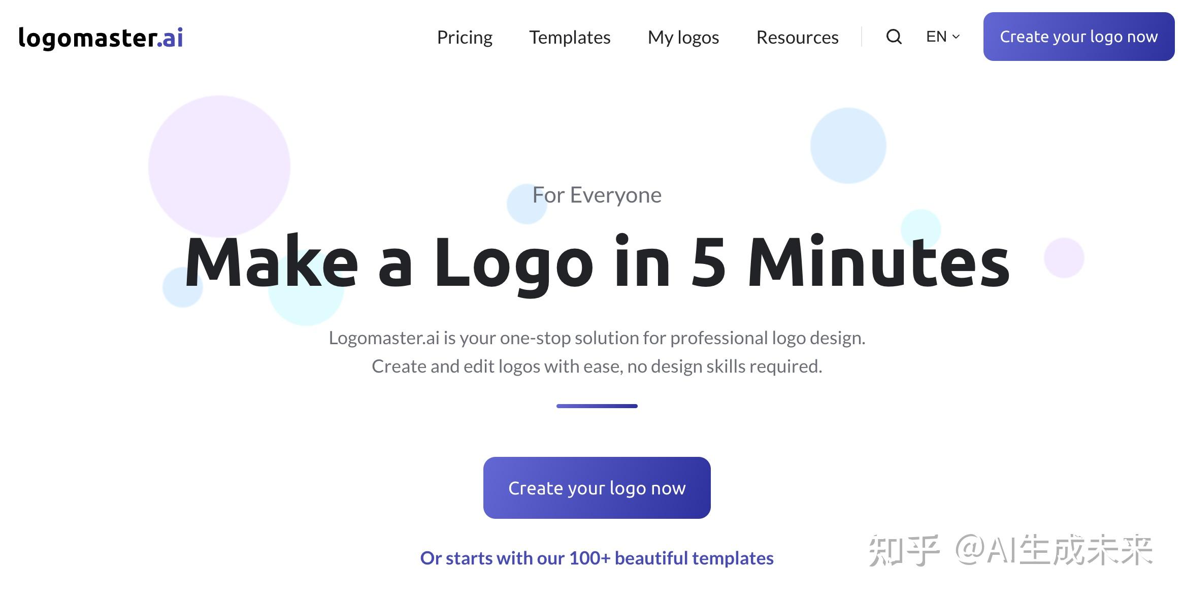 还在花钱制作Logo?这几款免费AI生成Logo平台值得看看 - 知乎