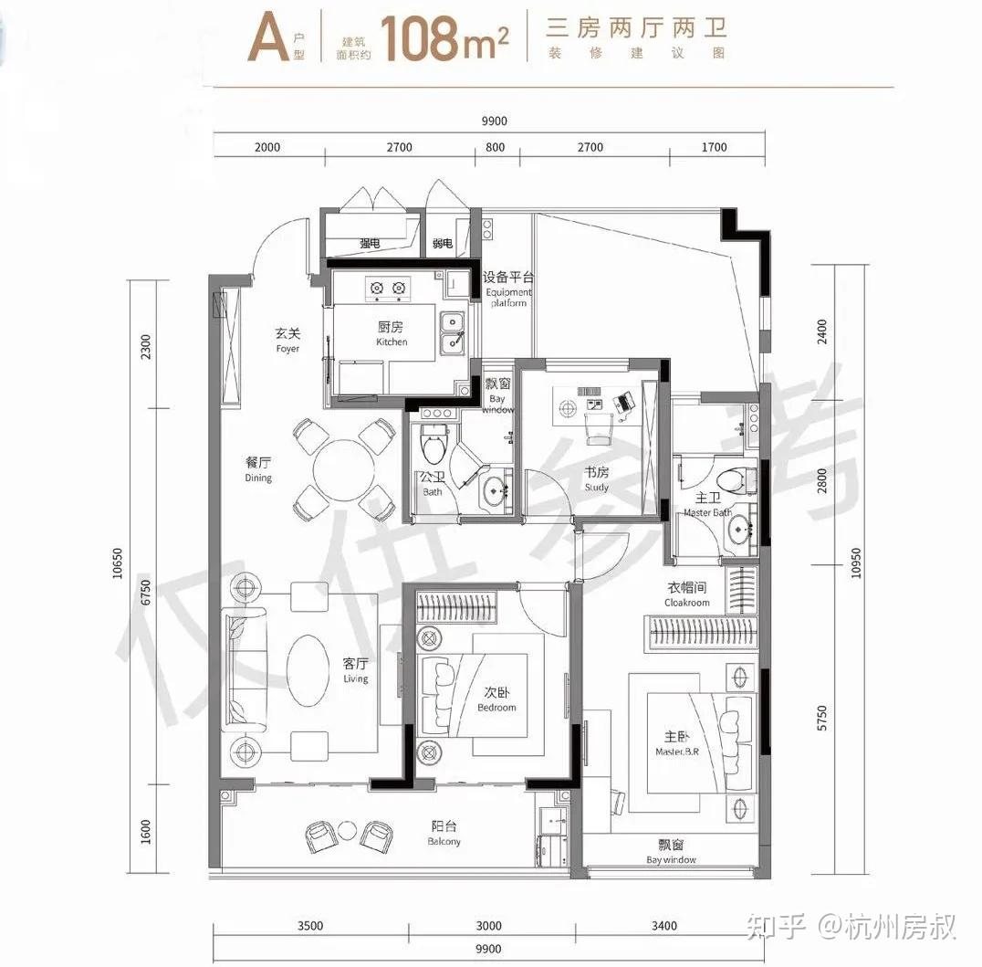 杭州绿城桂冠东方户型图片