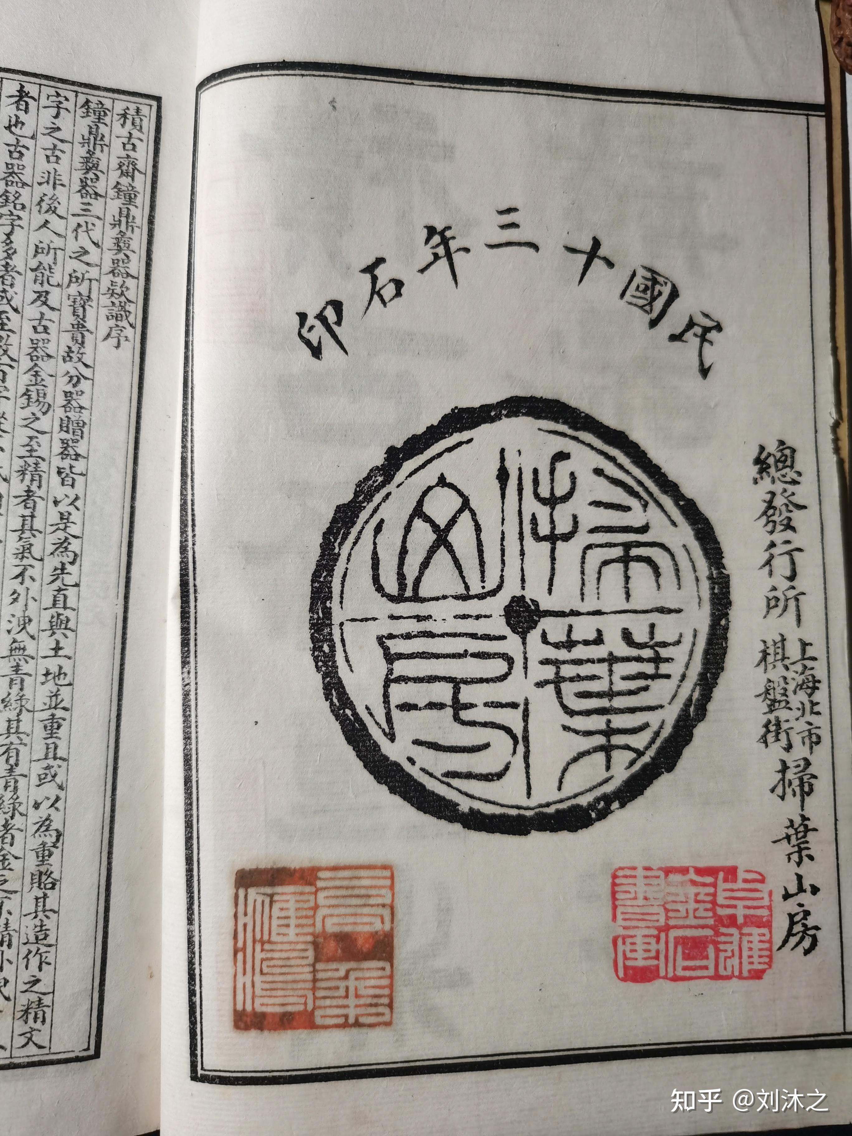 书重聚记 - 知乎