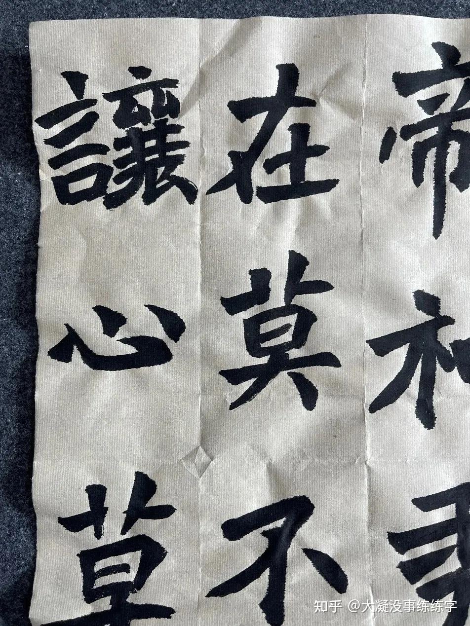 如何拍摄好看的书法作品（进阶版） - 知乎
