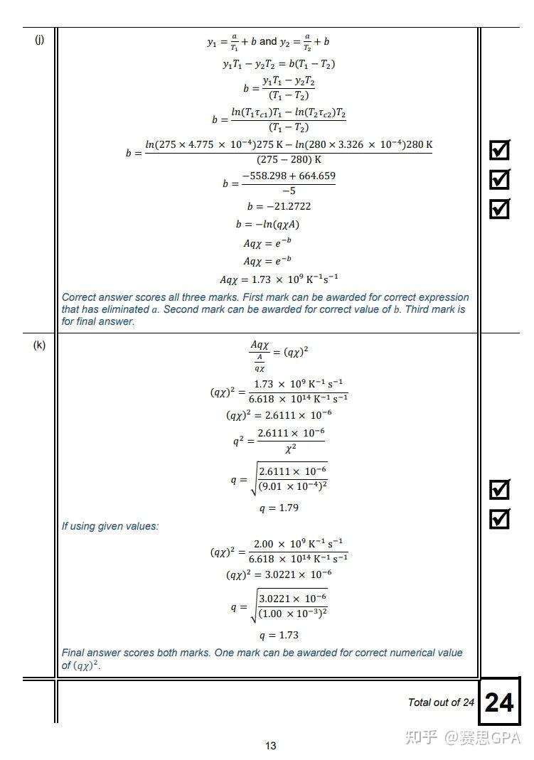 Ukcho Notes 1月30日UKChO开考!金奖率不到10%?AP/IB/AL学生如何备赛? - 知乎