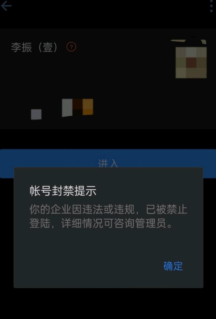 事实胜于雄辩虚拟的巜小红牛》创始人李振郑伟峰刘军就